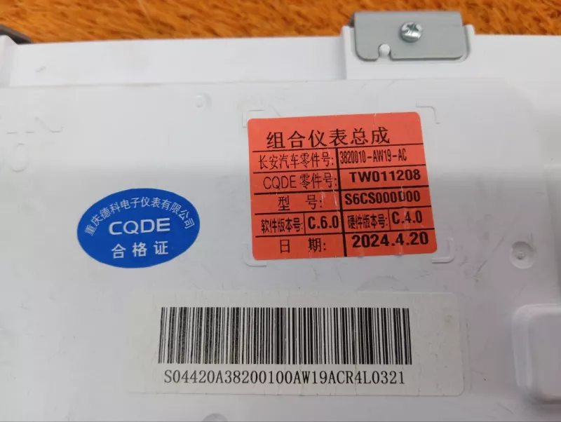 Панель приборов