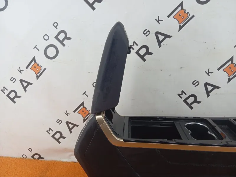 Консоль центральная