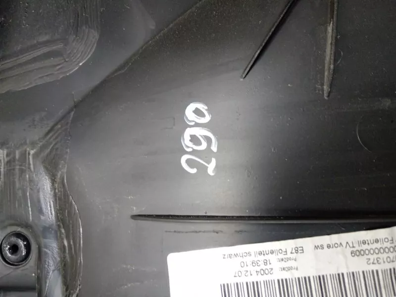 Обшивка двери BMW 1-Series 2004 51417133300 E87, передняя правая