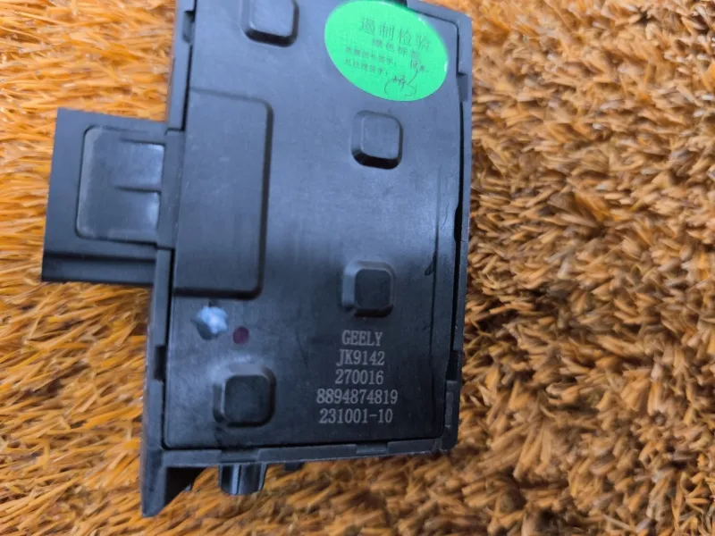 Кнопка обогрева сидений