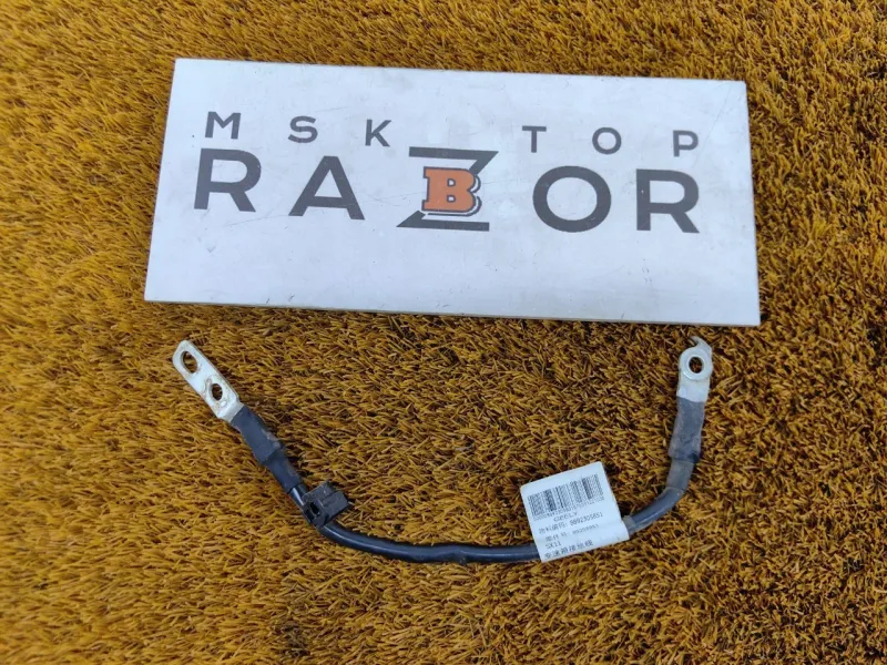 Клемма аккумулятор