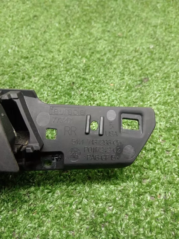 Ручка двери внутренняя