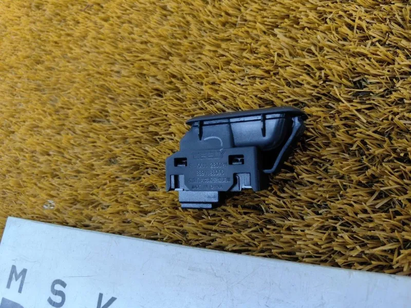 Кнопка багажника