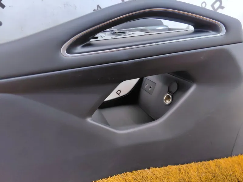 Центральная консоль