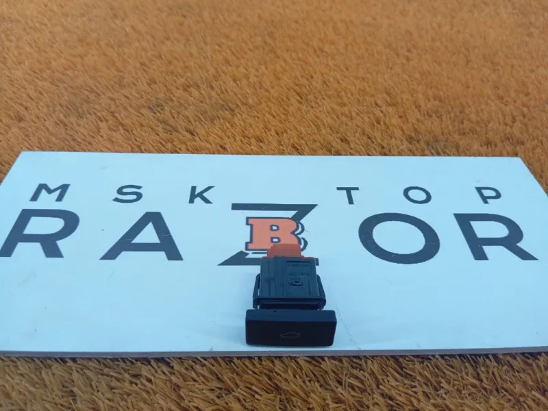 Кнопка багажника