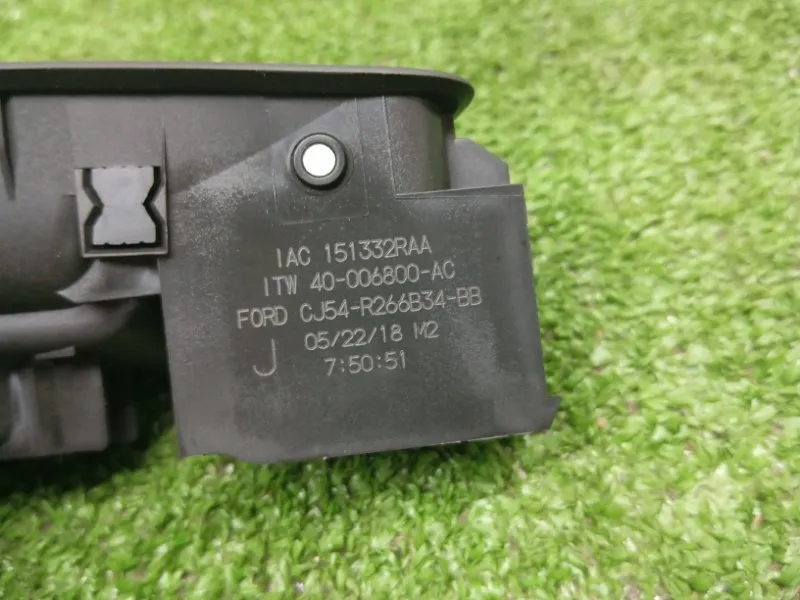 Ручка двери внутренняя