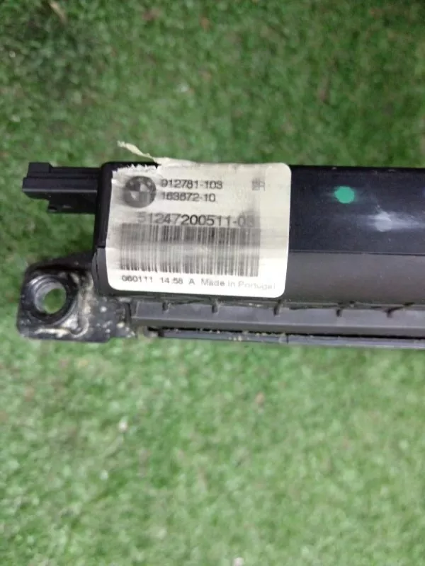 Замок багажника