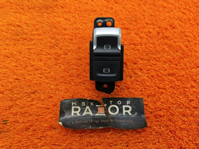 Кнопка стояночного тормоза