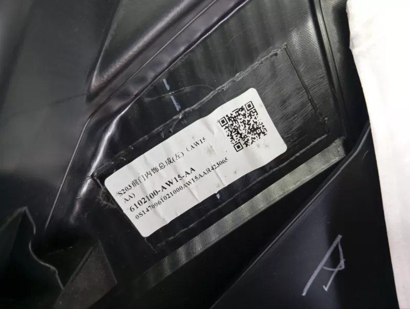 Обшивка двери Changan CS55 Plus 2024 6102100AW15 JL473ZQ7, передняя левая