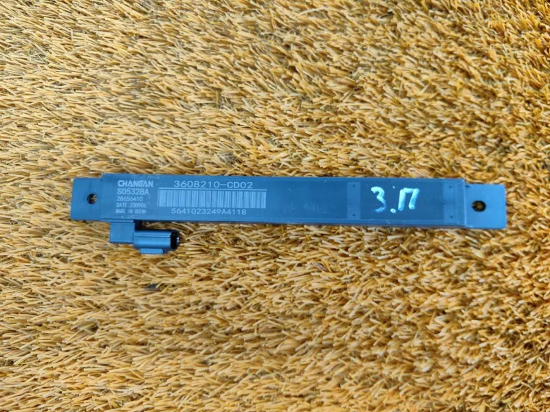 Антенна иммобилайзера