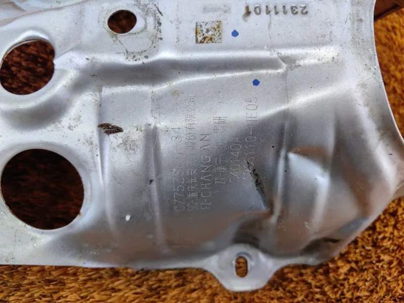 Тепловой экран