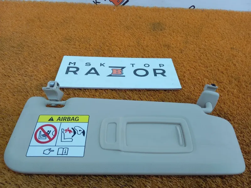 Козырек солнцезащитный