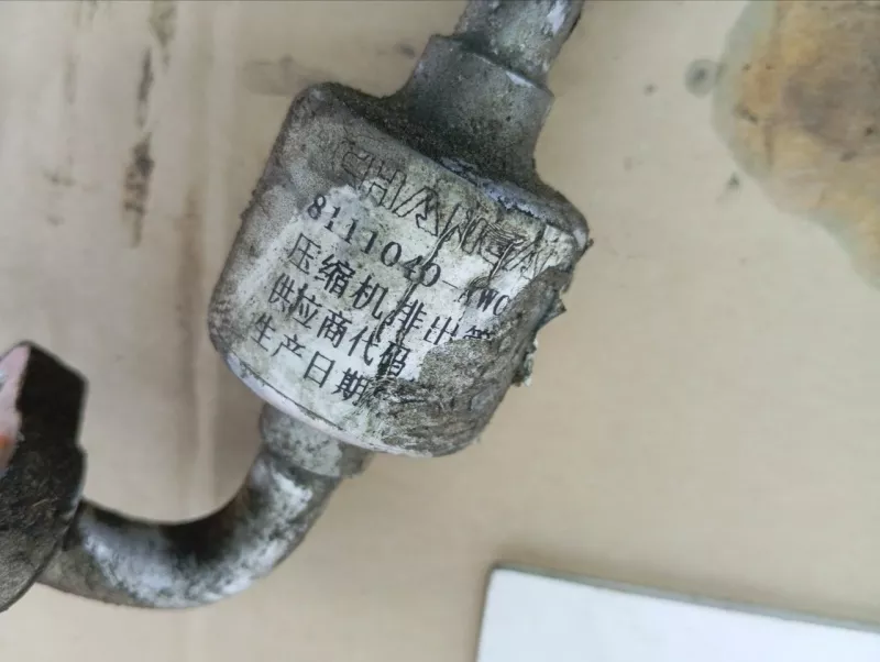 Трубка кондиционера