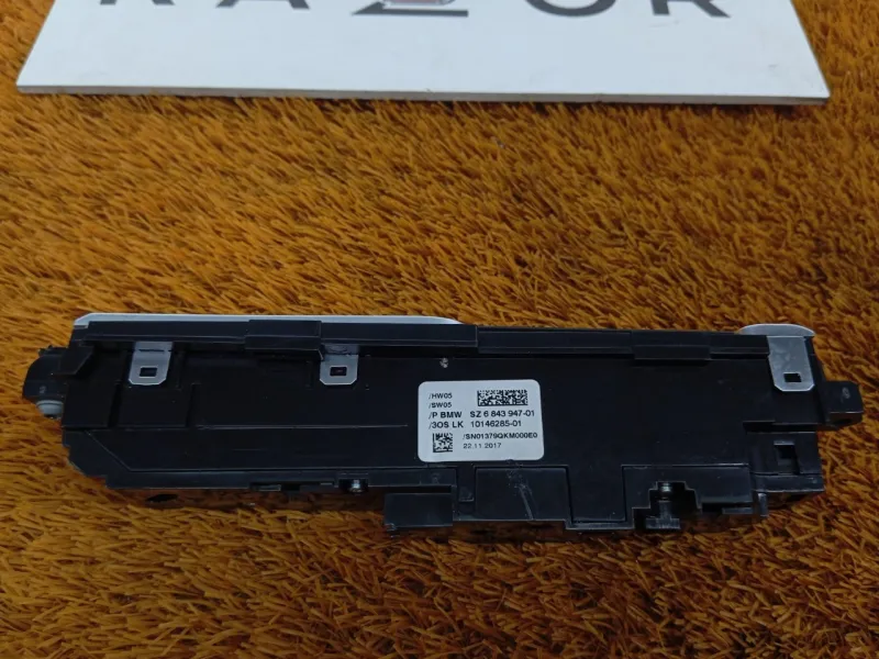 Панель управления в центральной консоли