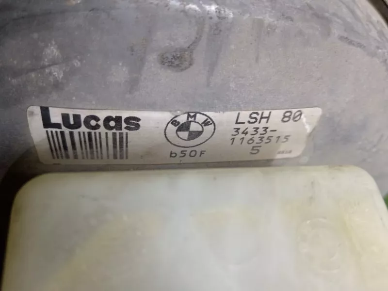 Главный тормозной цилиндр