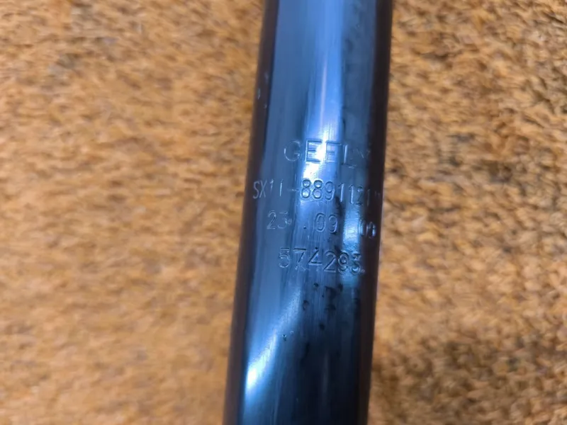 Амортизатор