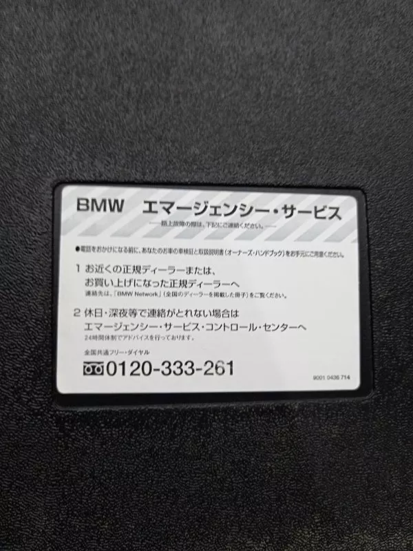 Ящик для инструментов