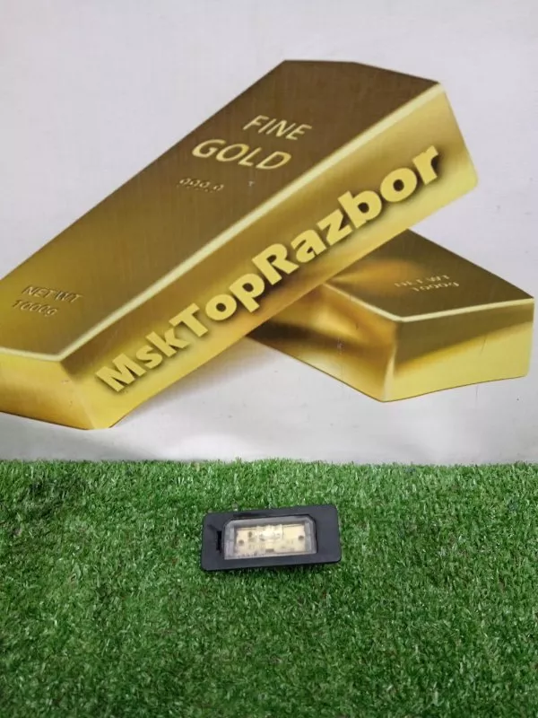 Фонарь подсветки номера