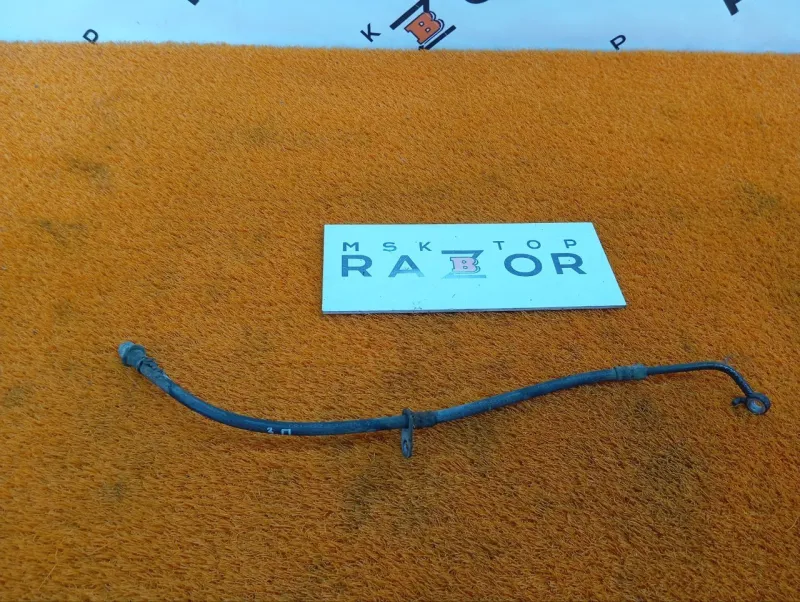 Шланг тормозной