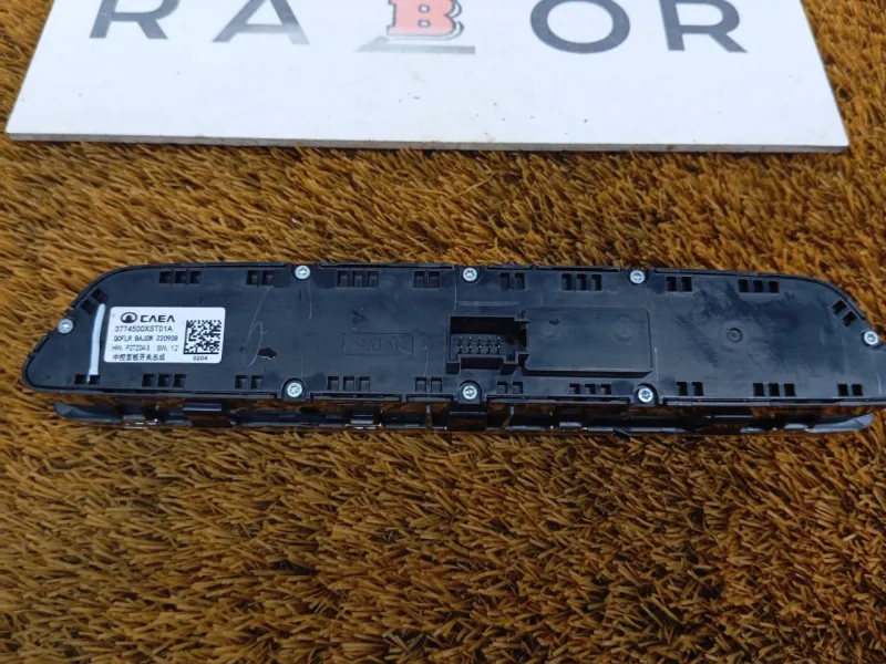 Блок климата