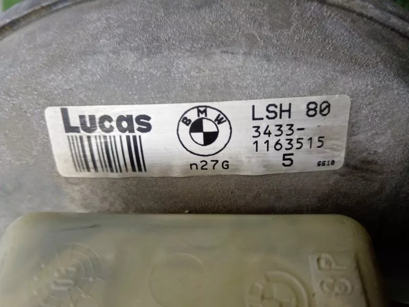 Главный тормозной цилиндр