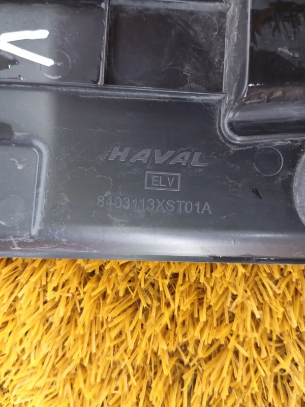 Накладка крыла