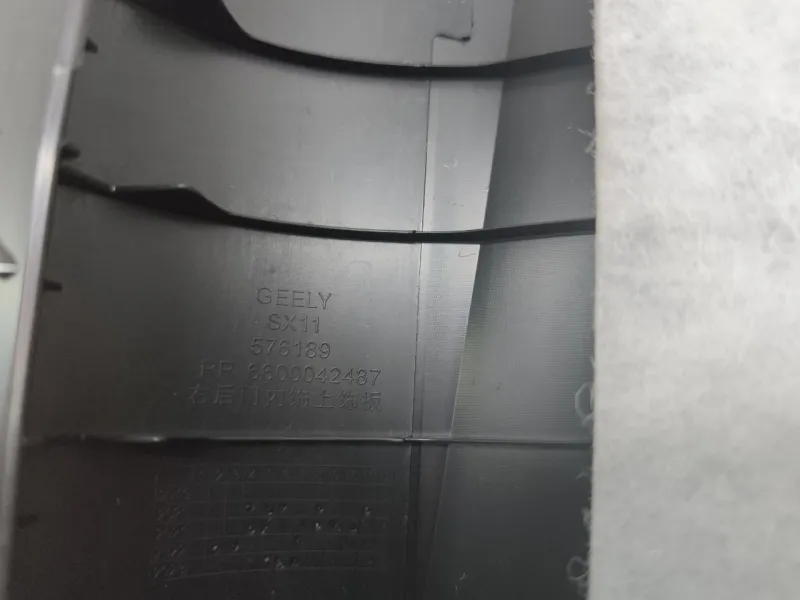 Обшивка двери