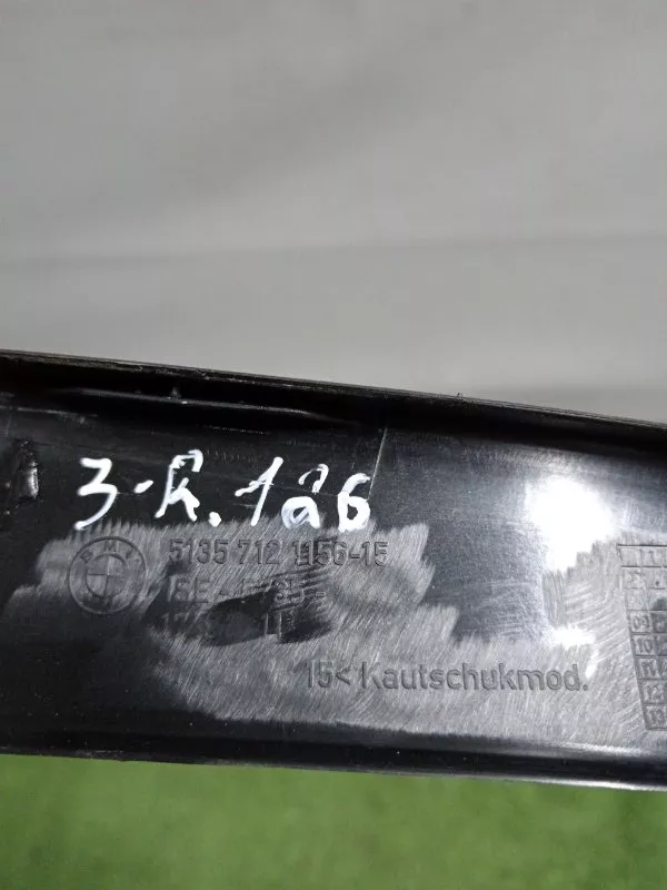 Накладка двери