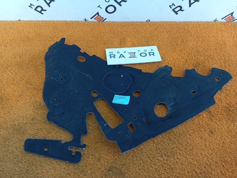 Шумоизоляция крыла