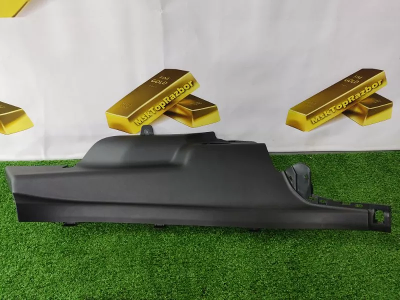 Обшивка багажника