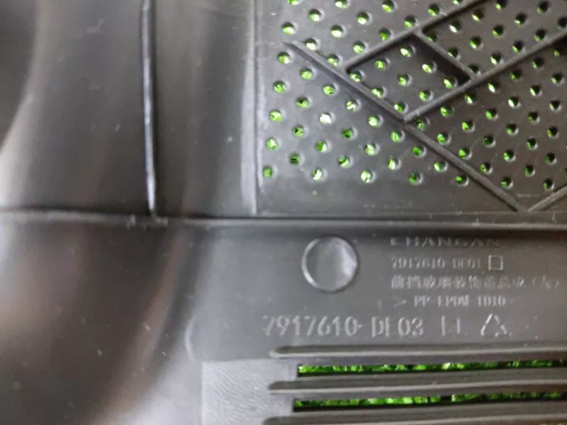 Крышка салонного зеркала