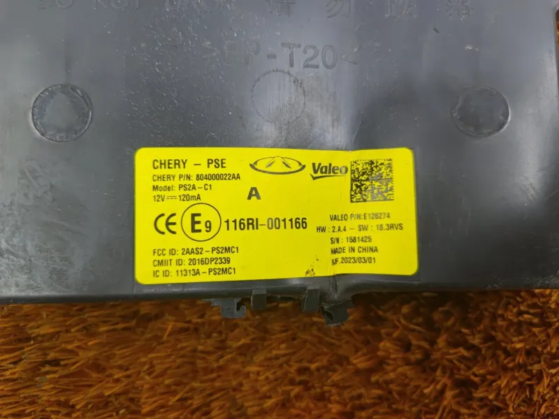 Центральный замок