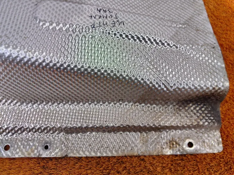 Тепловой экран