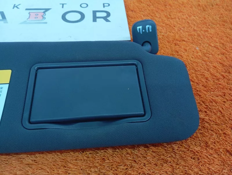 Козырек солнцезащитный