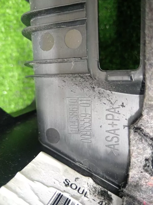 Обшивка багажника