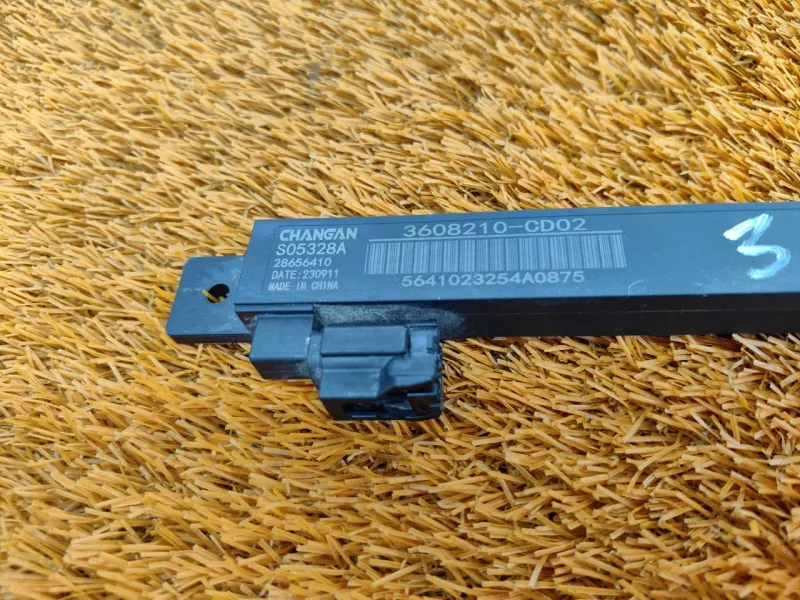 Антенна иммобилайзера