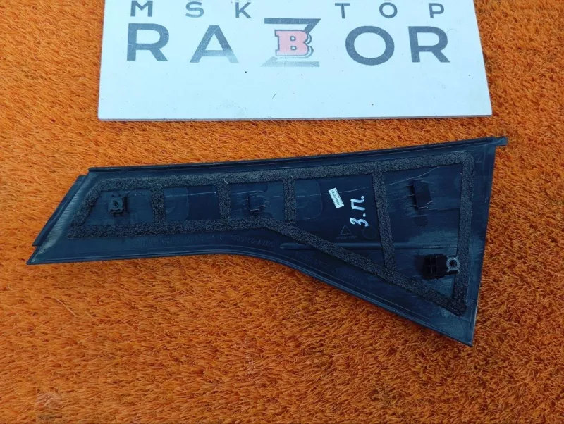 Накладка двери