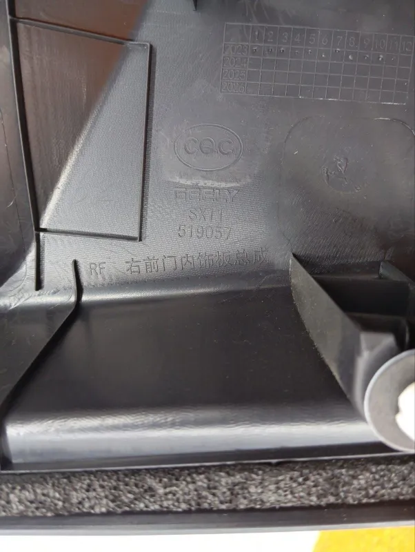 Обшивка двери