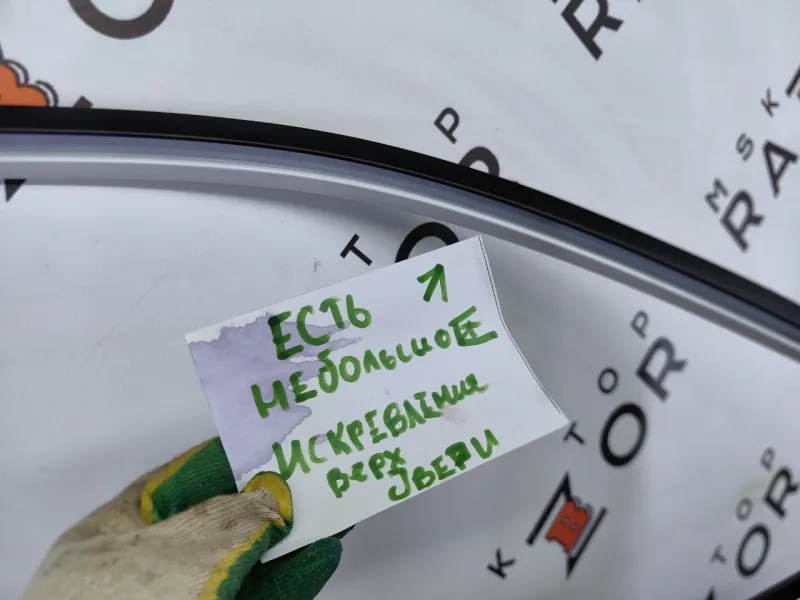 Дверь