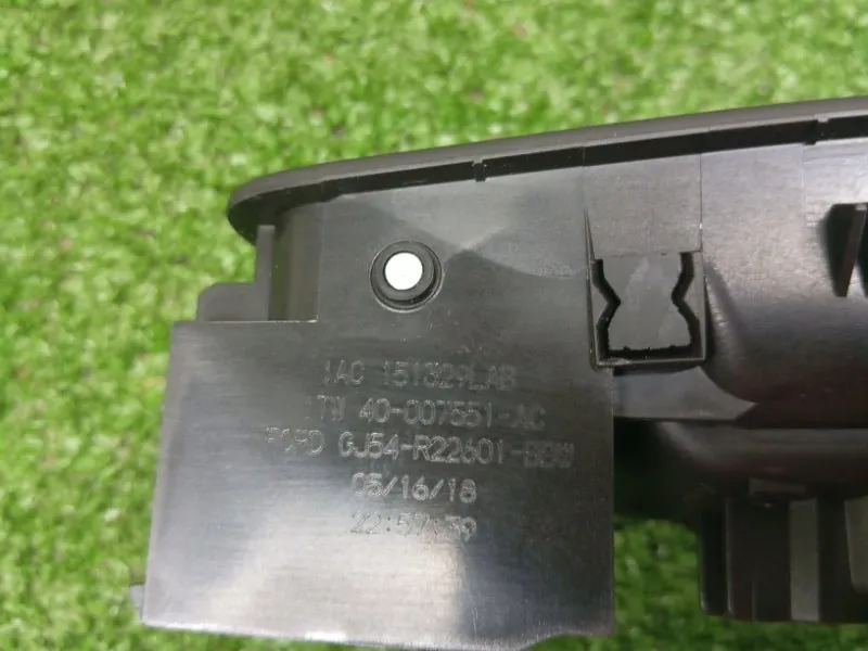 Ручка двери внутренняя