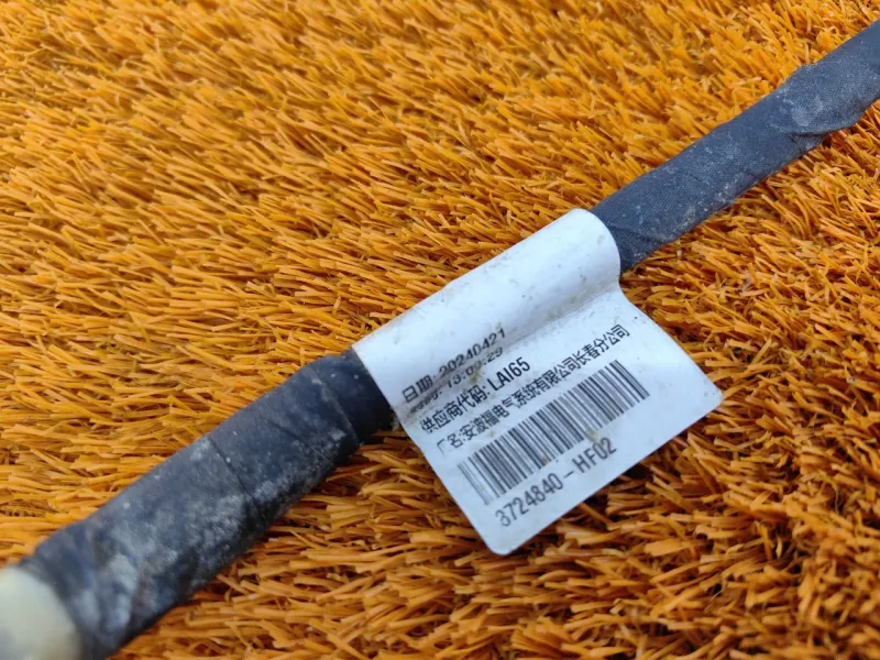 Провод массы