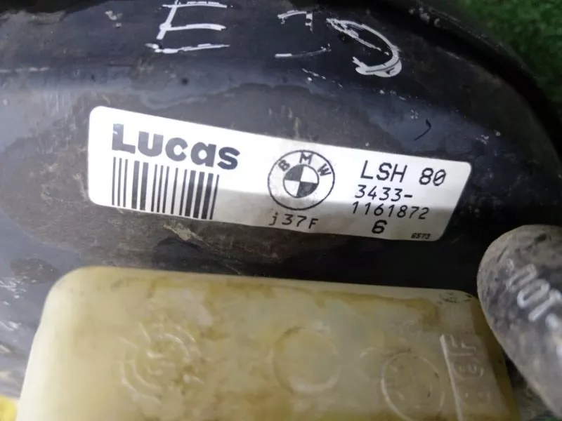 Главный тормозной цилиндр