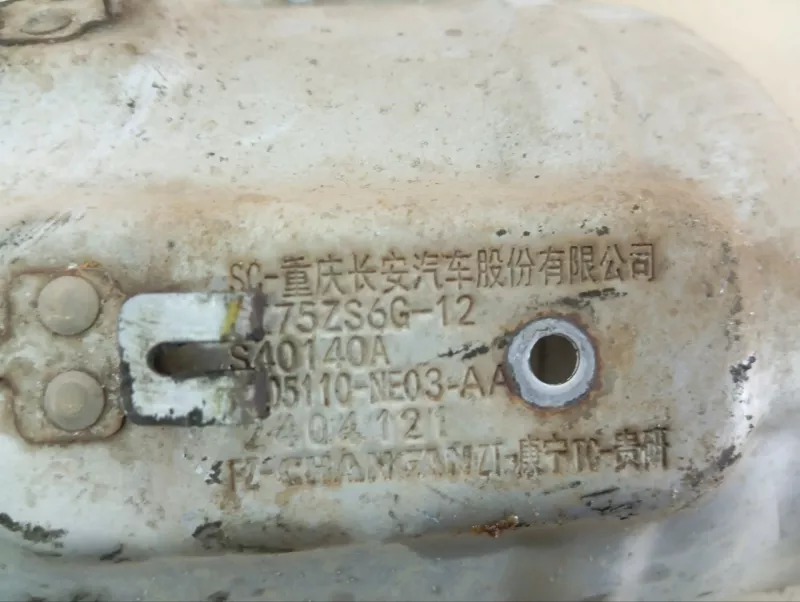 Тепловой экран