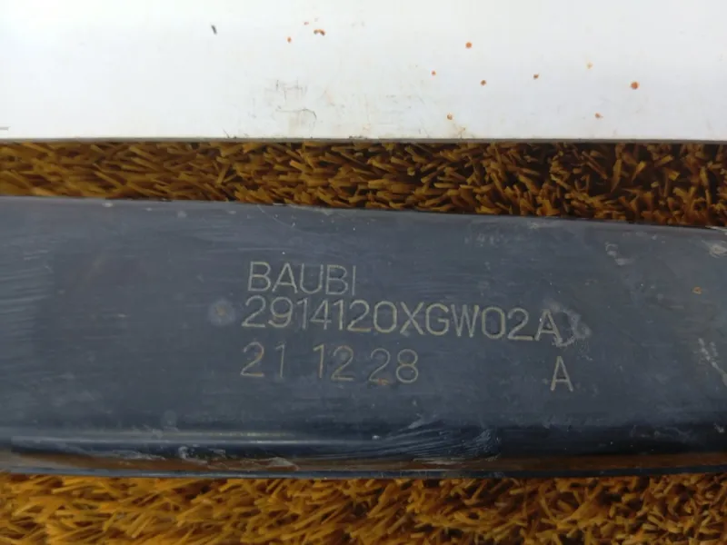 Рычаг подвески нижний