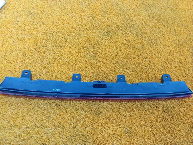 Стоп-сигнал