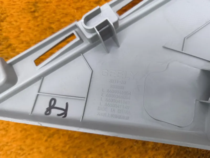 Накладка на стойку кузова