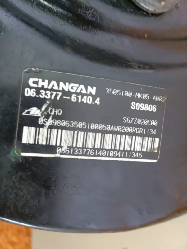 Усилитель тормозов