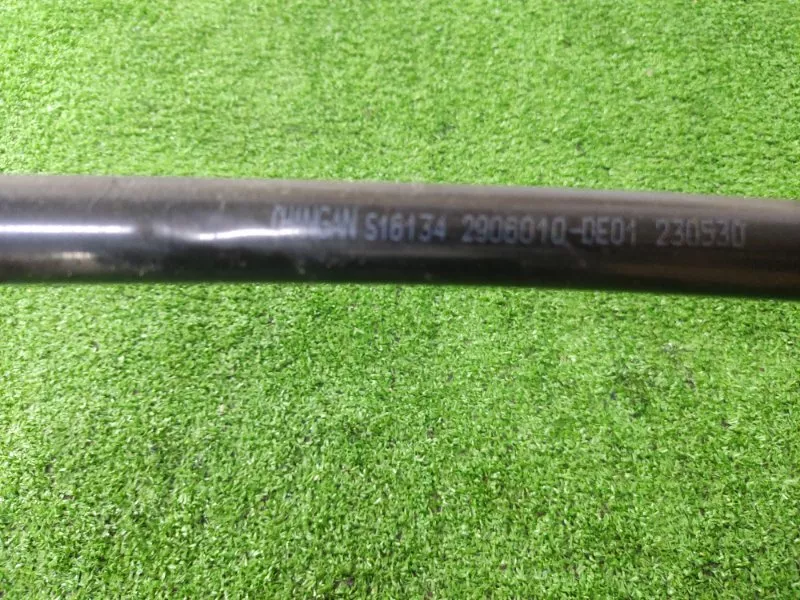 Стабилизатор