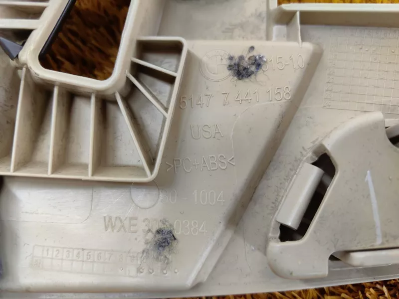 Обшивка багажника