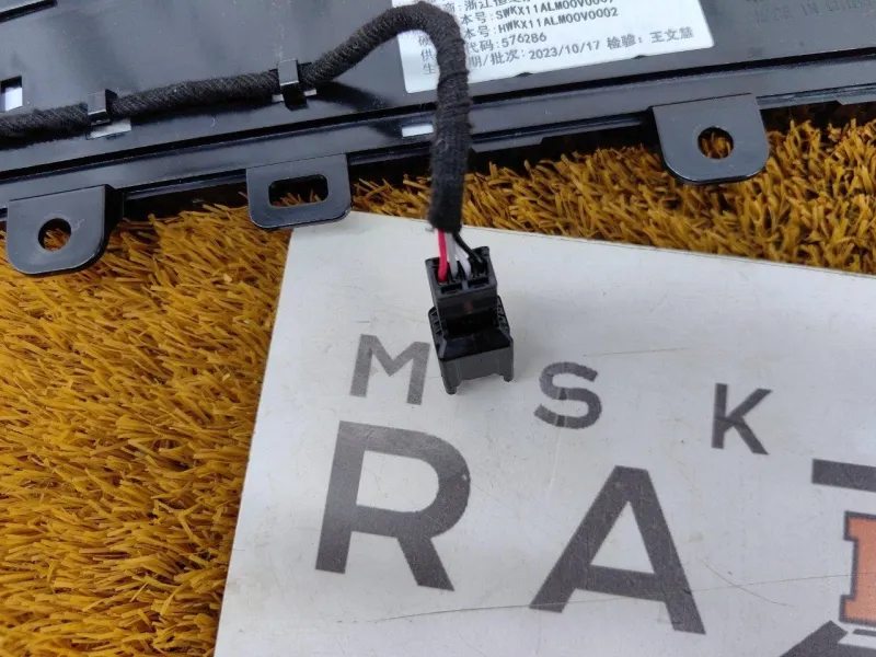 Накладка обшивки двери